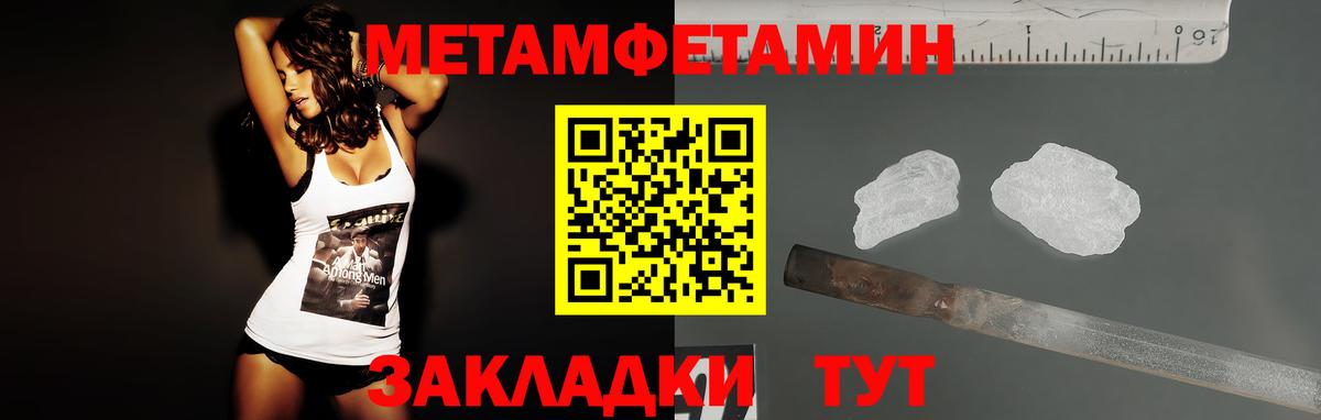 Амфетамин Premium Долгопрудный
