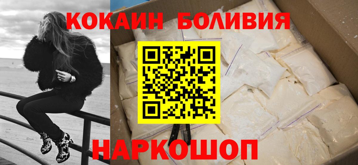 Кокаин 99% Долгопрудный