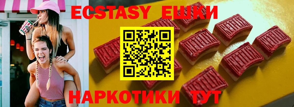 Экстази Punisher Долгопрудный
