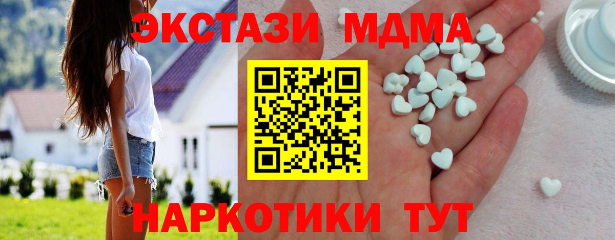 Долгопрудный  Экстази Дубай  Ecstasy  Вход с VPN 