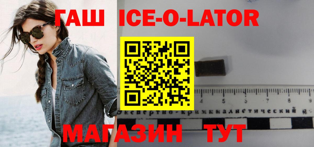 Гашиш индика сатива Долгопрудный