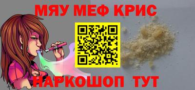 jwh Кунгур