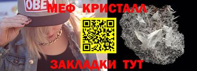 spice Кумертау