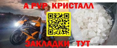 соль ск Кулебаки