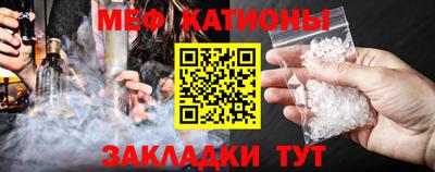 spice Кумертау