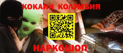 соль ск Кулебаки