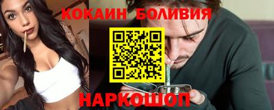 spice Кумертау