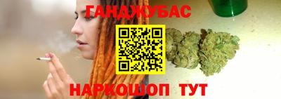 spice Кумертау