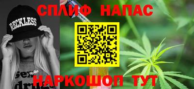 spice Кумертау