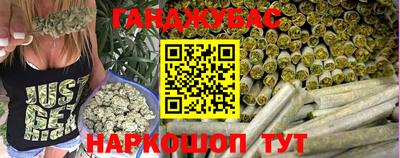 spice Кумертау