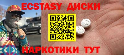 spice Кумертау