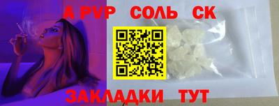 jwh Кунгур