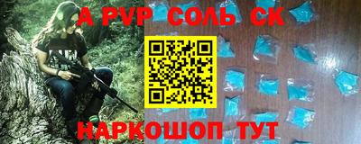 соль ск Кулебаки