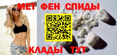 spice Кумертау
