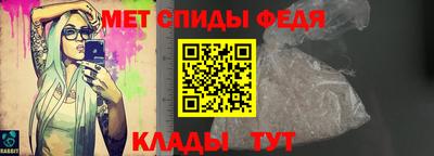 spice Кумертау