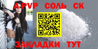jwh Кунгур