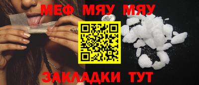 соль ск Кулебаки