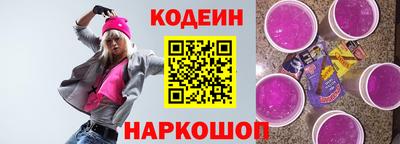 jwh Кунгур