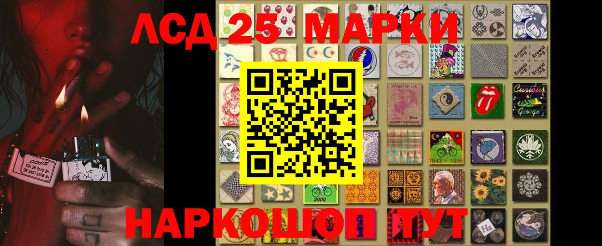 Лсд 25 экстази ecstasy Долгопрудный