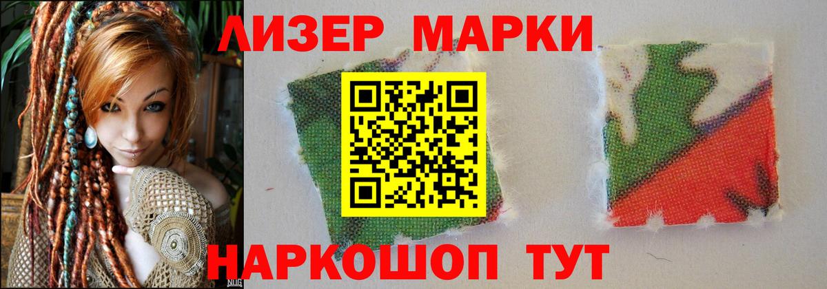 Лсд 25 экстази ecstasy  Лсд 25 экстази  blacksprut ссылка  ЛСД экстази кислота  Вход с VPN  Долгопрудный 