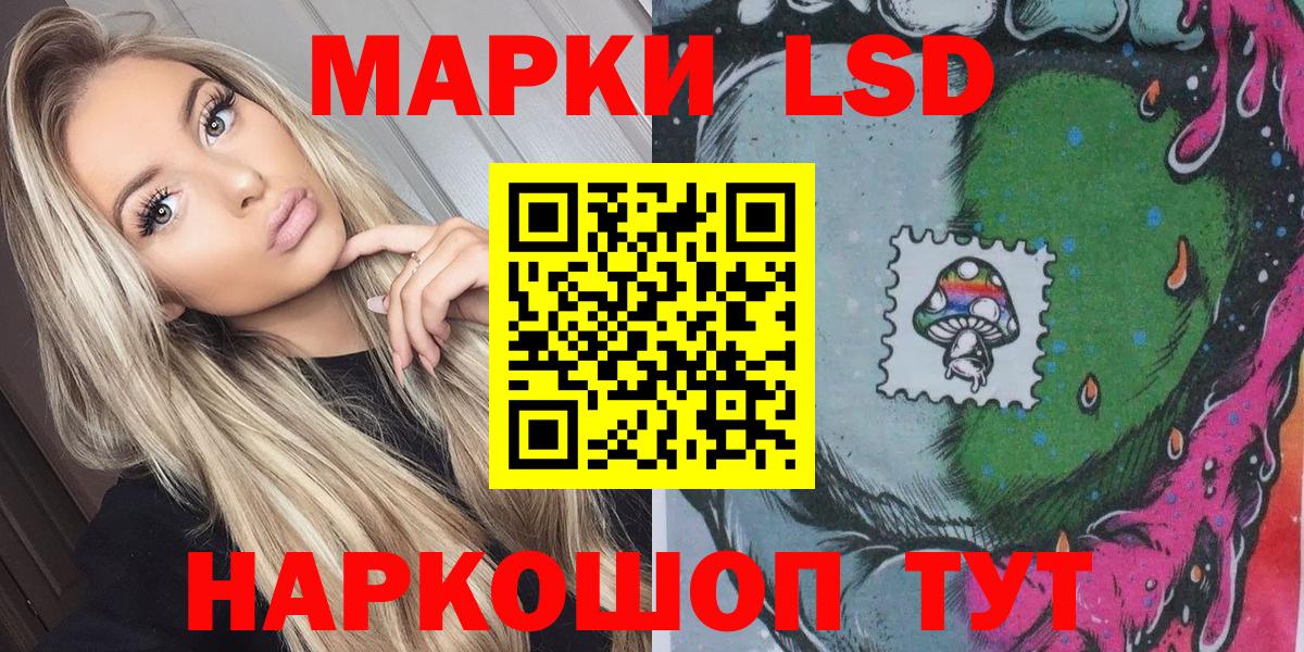 Марки N-bome 1500мкг  Вход с VPN  Марки 25I-NBOMe  Долгопрудный  Марки N-bome 1500мкг 