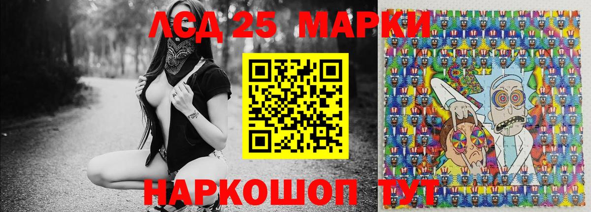 Наркотические марки 1,5мг Долгопрудный
