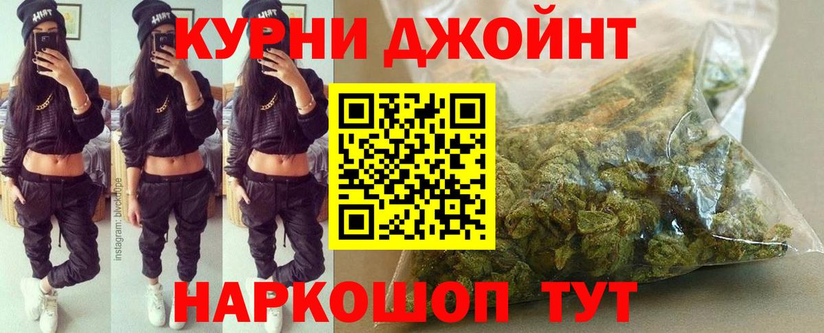 Конопля тримм  Шишки марихуана сатива  Бошки марихуана MAZAR  Бошки марихуана AK-47  Долгопрудный  Вход с VPN 