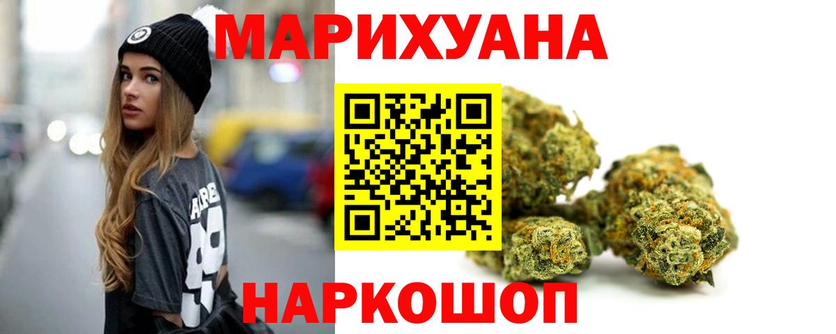 Бошки Шишки Amnesia Долгопрудный